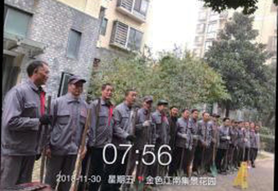 先禾园林养护团队