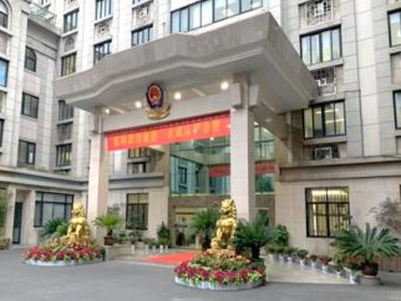 南京市鼓楼公安分局
